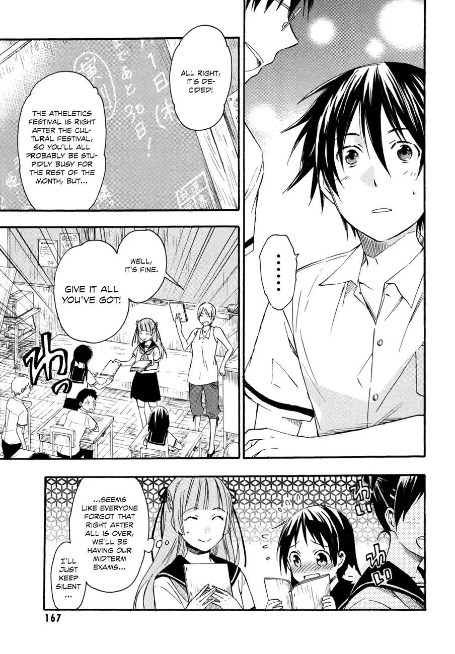 Inari, Konkon, Koi Iroha Chapter 15 13